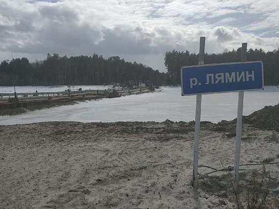 В Сургутском районе закрыли переправу через Лямин