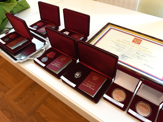 Под звон медалей и монет жители Тверской области получили по заслугам