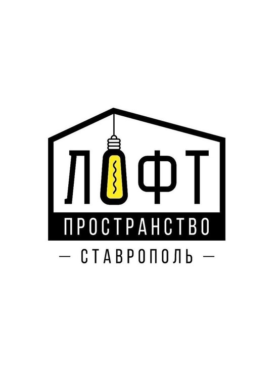 Ставропольское молодежное пространство отмечает двухлетие