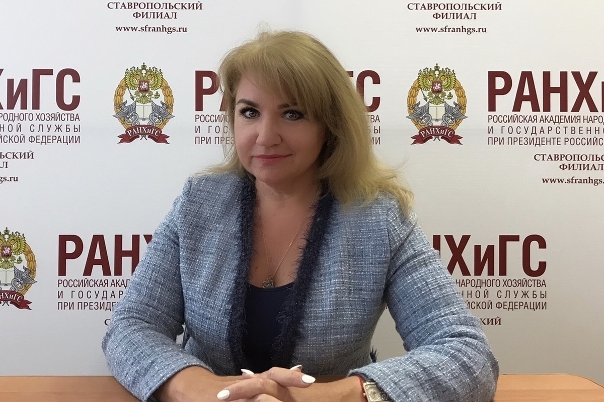 Ранхигс федеральный проект содействие занятости