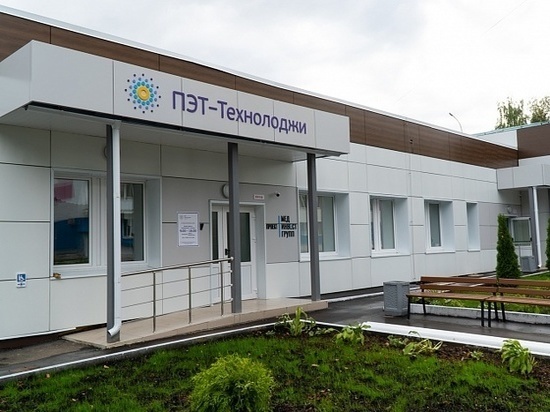 В Кировском Центре ядерной медицины начали принимать первых пациентов