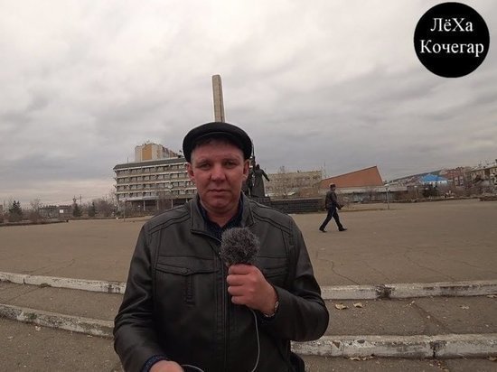 Пикет в поддержку забайкальского блогера Кочегара пройдет в Чите
