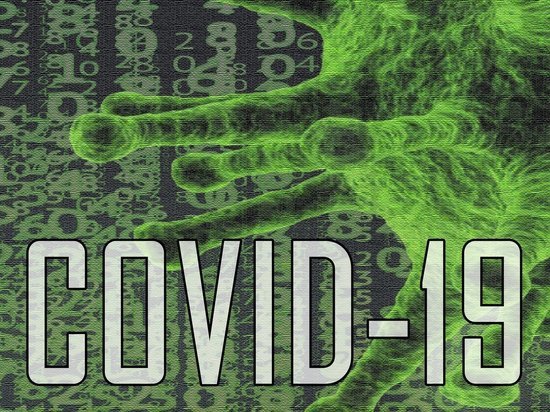 28 октября: в Германии зарегистрировано почти 15.000 новых случаев заражения Covid-19