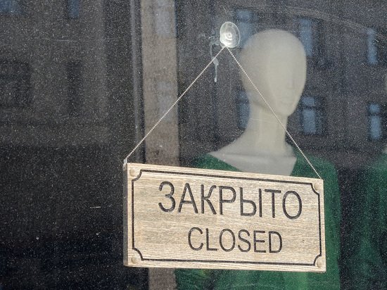 Раскрыта вероятность тотального закрытия бизнеса в Москве