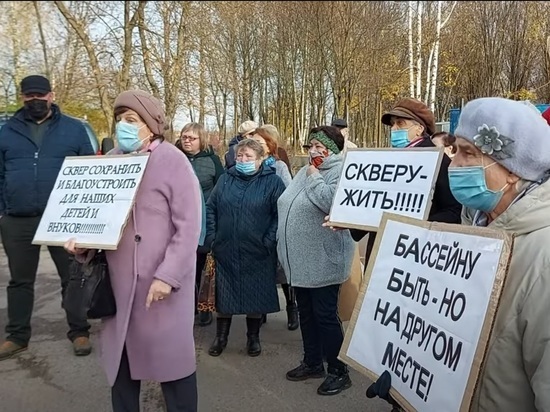 Жители Переславля вышли на пикет против строительства бассейна