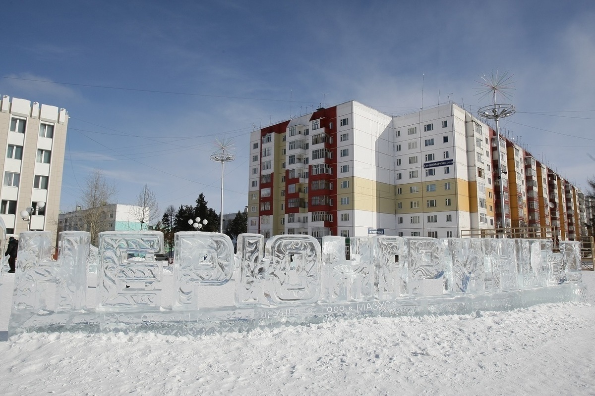 Город нерюнгри республика саха якутия фото