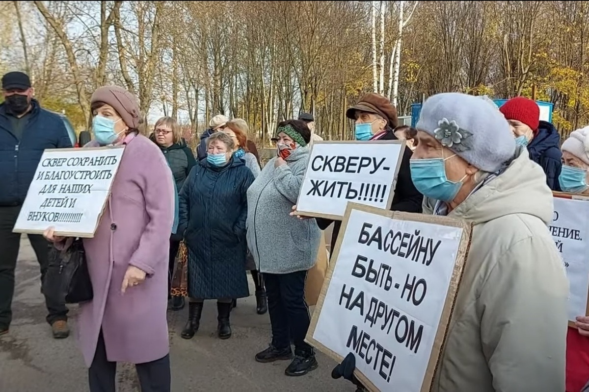 Жители против. Местные жители против. Эгершельд протесты против застройки. Газификация Переславля Залесского. Местные жители против строительства Шахты.