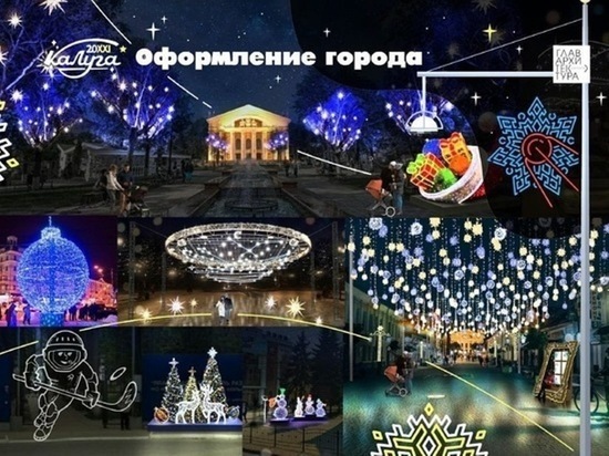 "Новогоднюю столицу России" начнут больше рекламировать