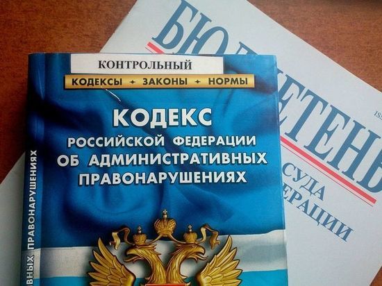 Суд оценил чрезмерное трудолюбие костромички в 7,5 тысяч рублей