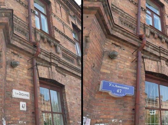 В Чите закончили развешивать световые аншлаги