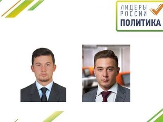 Победителями конкурса «Лидеры России. Политика» стали двое татарстанцев