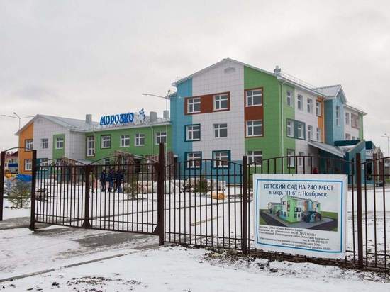 В Ноябрьске в январе сдадут 2 новых детсада на 480 малышей
