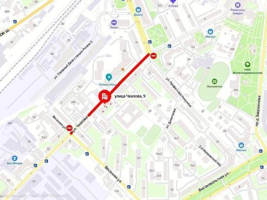 В Рязани закроют проезд по участку дороги на улице Чкалова