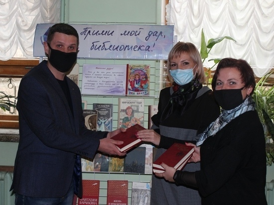 Внук Владимира Дегтярёва подарил детской библиотеке книги
