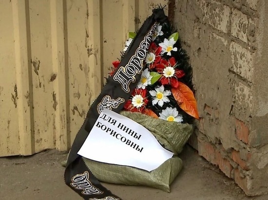 В Рыбинске война управляющих компаний приобрела «похоронный» оттенок