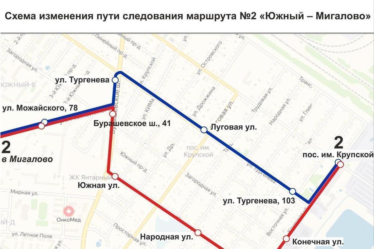 Схема движения 9 мая в твери