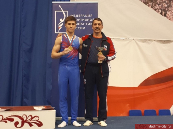Владимирский гимнаст стал абсолютным чемпионом России