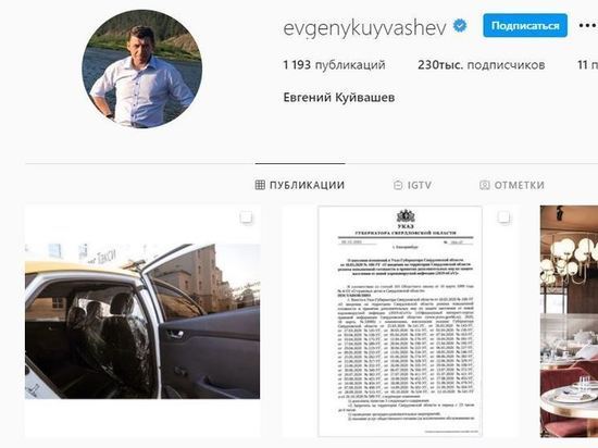 Евгений Куйвашев – о вызове скорой, масках на улицах и ночных клубах