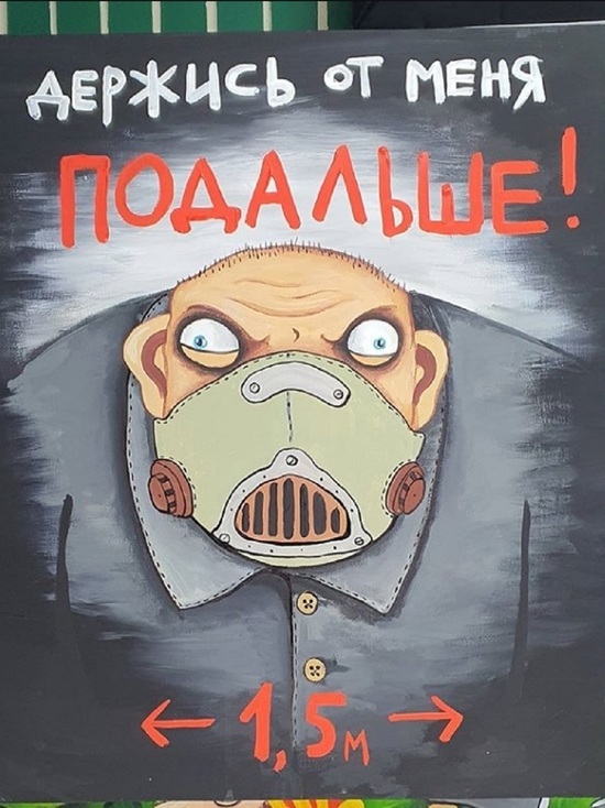 Вася Ложкин написал очередную картину про коронавирус