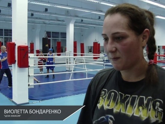 Спортсменка из Хакасии заняла третье место на всероссийском чемпионате по боксу в Ульяновске