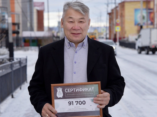 Бизнесмен из Ямала получил грант от губернатора на открытие магазина в тундре