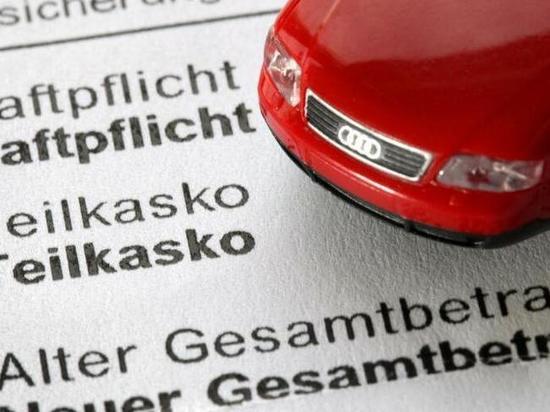 Германия: Сменить автостраховку можно до 30 ноября