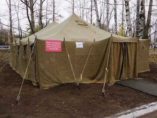 Ковид-больные в Нижнекамске очередь на КТ-диагностику ждут в спецпалатках
