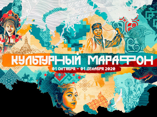 В Ивановской области стартовал онлайн-тест «Культурного марафона» для школьников