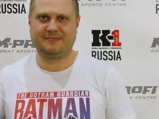 Рязанский тренер по кикбоксингу Андрей Жаров найден мертвым
