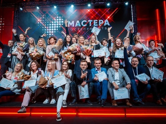 Севастопольцы взяли призы на всероссийском конкурсе гостеприимства