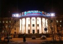 В субботу, 7 ноября 2020 года, Мурманский областной дворец культуры имени С.М. Кирова зажжёт огни