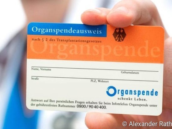 В Германии донорство органов стабильно, несмотря на пандемию короны