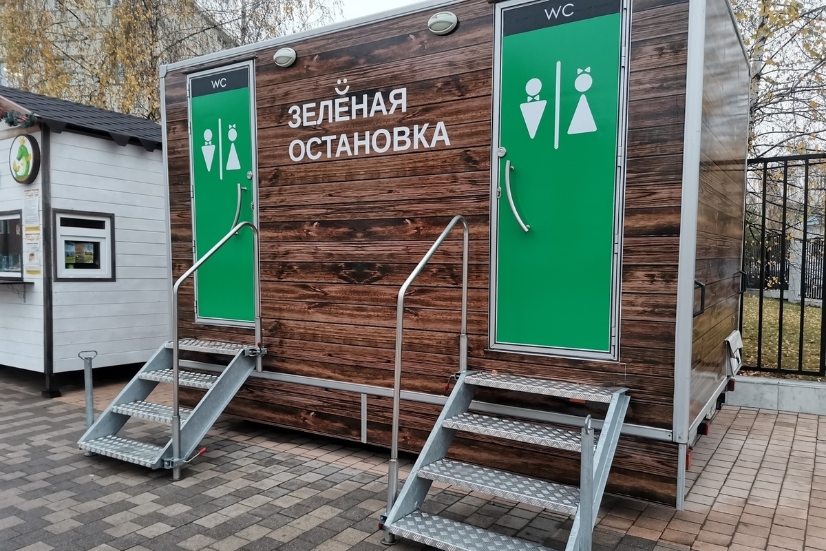 Туалет точка ру. Туристско-информационный центр Тула. Тульский ТИЦ В Москве на.