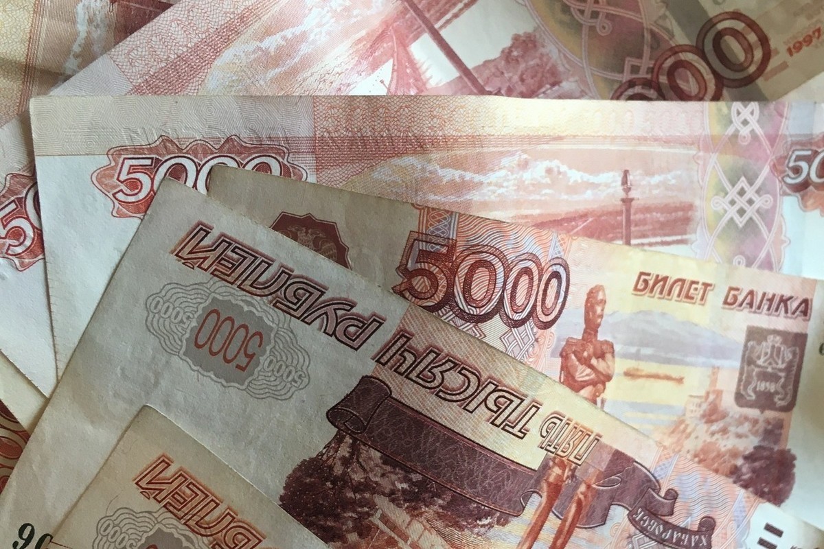 Рублей рубля положу карман. 5000 Рублей в подарок. 127 Тысяч рублей.