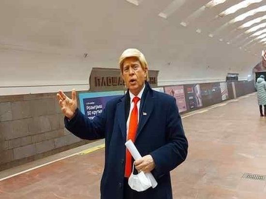 Дональд Трамп агитировал за себя в метро в Новосибирске