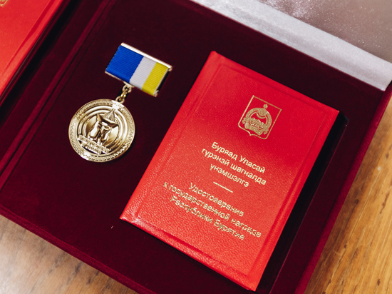 Врачи и волонтеры награждены медалью Бурятии «По зову долга и сердца»