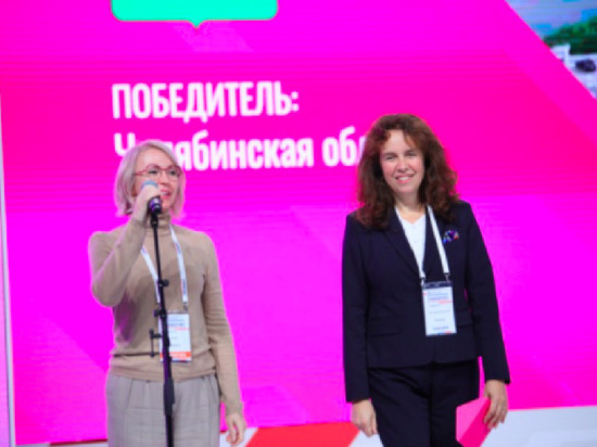 Южный Урал признан лучшим регионом по взаимодействию с НКО