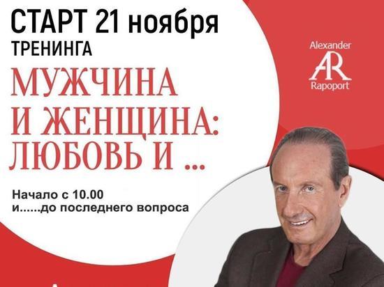 Уроки счастливой жизни от опытного доктора и известного актера