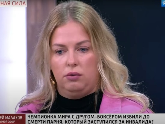 Вдова Павла Рохлова обвинила Андрея Малахова во вранье