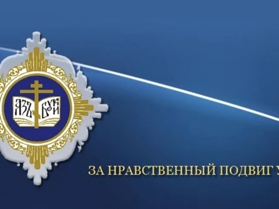 Учительница из Ивановской области стала лучшей