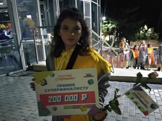 На «Большой перемене» девятиклассница из Калмыкии завоевала приз