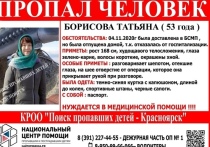 Татьяну Борисову привезли в больницу на скорой, но она отказалась от госпитализации и ушла