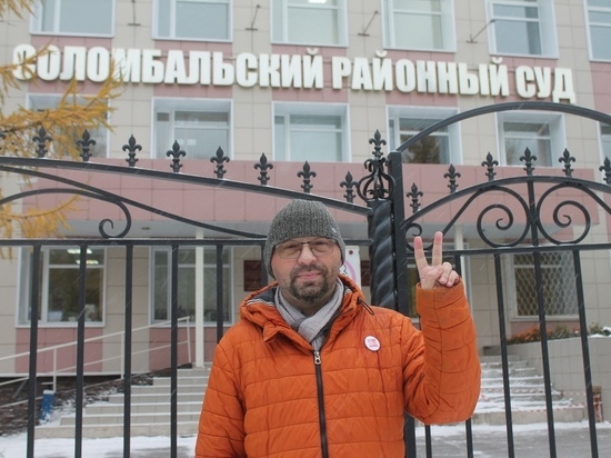 Суд в Архангельске прекратил дело о редактировании баннеров Цыбульского