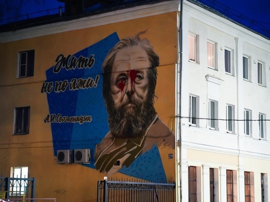 В Твери вандалы залили глаза Солженицына красной краской