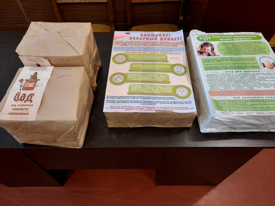 В больницы ДНР передадут 53 тысячи памяток о профилактике болезней