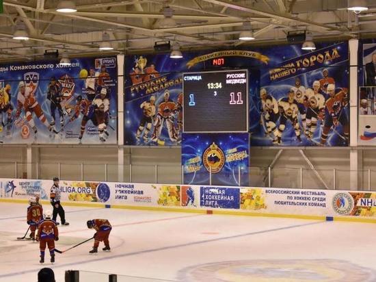 Конаковские хоккеисты сыграли с командами из Старицы и Бологое