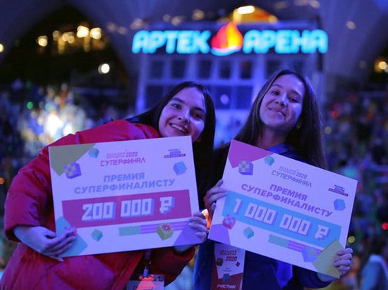 Две школы Белгорода выиграли по 2 миллиона рублей благодаря ученикам