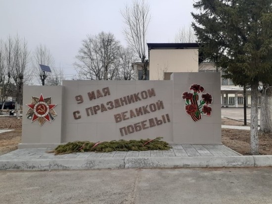 Площадь имени героя Ивана Тюрина благоустроили в Горном