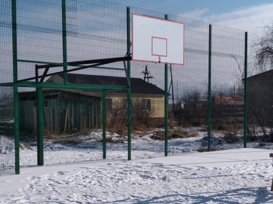 Универсальную спортивную площадку открыли в очередном селе Забайкалья