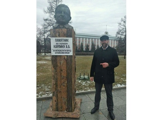 Виктор Томенко назвал «антипамятник» Карлину у правительства «идиотской выходкой»